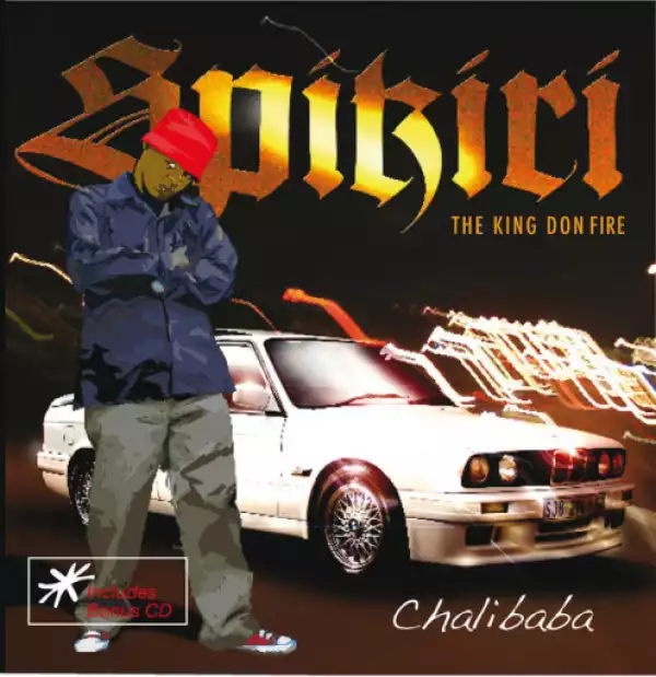 Spikiri - Uyakhekhelesa (feat. Mawillies, Mpume, Nkule, Thebe & Blo Q) [Radio Version]